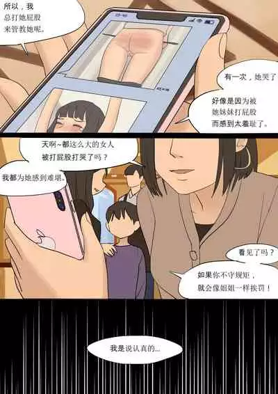 [HUACA] APR2020 [Chinese]