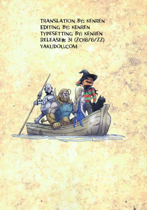 Other Zone 5 ~The Witch of the West~ {Kenren}