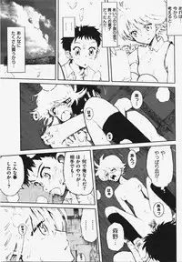 COMIC XO 2008-03 Vol. 22