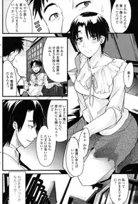 COMIC Penguin Club Sanzokuban 2009-01