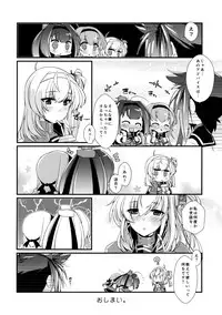 (COMIC1☆13) [Chimeishou (Ami Hideto)] Hatsuzuki-chan to Hajimete no. (Kantai Collection -KanColle-)