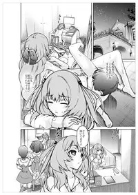 (同人誌) [No Such Agency] Xenocross Vol.1 digital ver