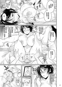 [Shoot The Moon (Fuetakishi)] Batsu Game de Yankee Onna ni Kokuttemita 3 [无毒汉化组] [Digital] [Chinese]