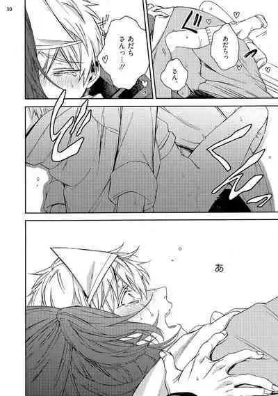 [Luria] 幽霊マンション505