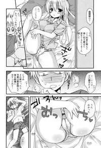 Manga Bangaichi 2010-07