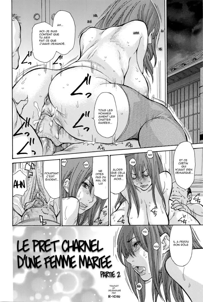 le prêt charnel de la femme mariée-Yankee Zuma Kanraku chapter 4-5