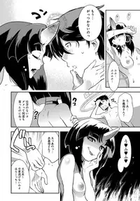 COMIC Anthurium 2016-12 [Digital]