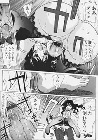 COMIC Tenma 2006-10