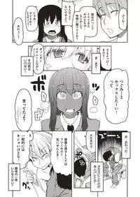 COMIC ExE 04 [Digital]