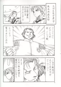 [Toraya (Itoyoko)] GPM.XXX 3 Steel Heart (Gunparade March)