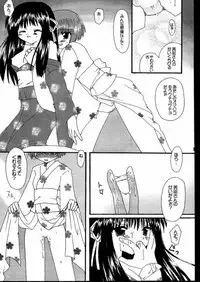 (C58) [VENOM (Alto Seneka, Rusty Soul)] Beauty's GAME (Air)