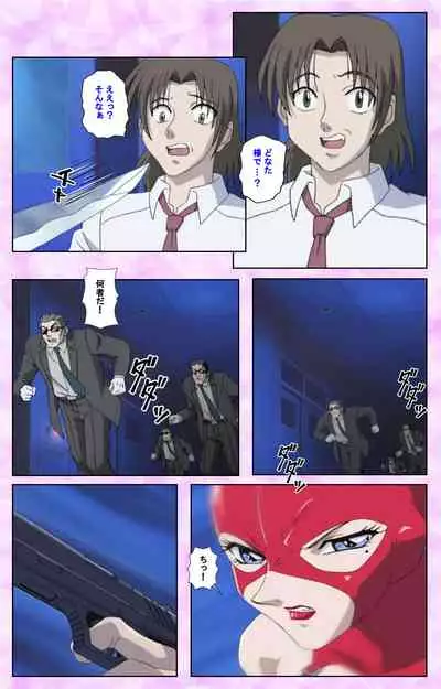 [Azuki Kurenai] [Full Color seijin ban] Midara no Houteishiki - The Equation of the Immoral Kanzenban