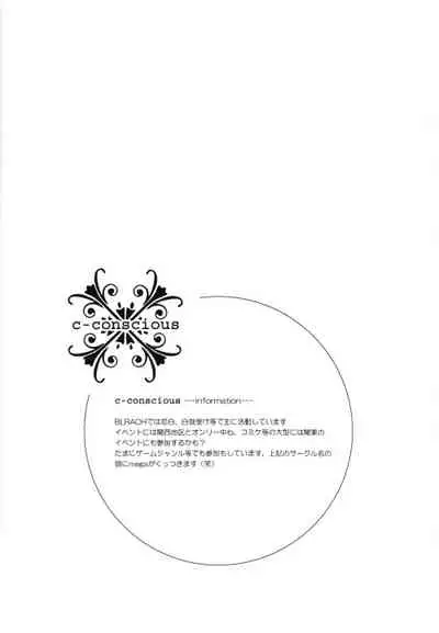 (C74) [c-conscious (Ume)] Jewel of India (Bleach)