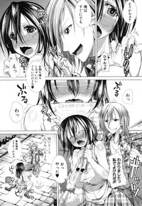 COMIC Shingeki 2014-01 [Digital]