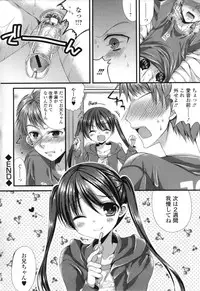 [Anthology] COMIC L.Q.M ~Little Queen Mount~ vol. 1