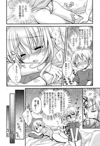 Manga Bangaichi 2010-07