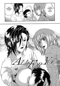 [Yasuhara Tsukasa] "For You" Series Ch.1-5 [ENG]