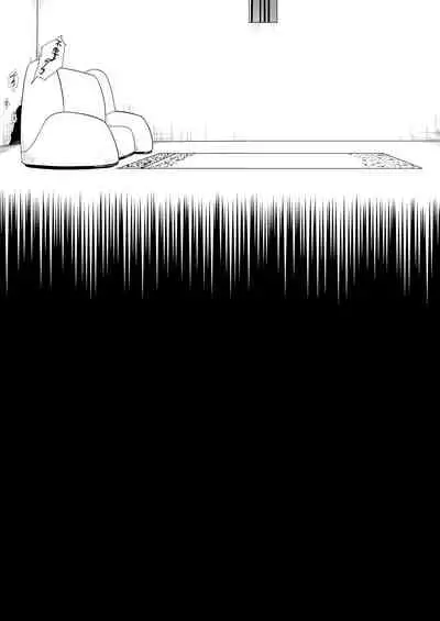 [Iwao] Massage o Ukeru Orihime to Iroiro (Bleach) [Chinese]