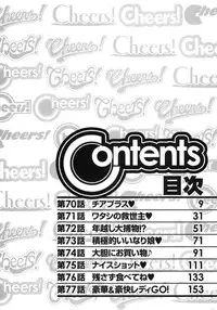 [Charlie Nishinaka] Cheers! 9