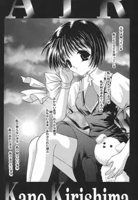 [TRAP (Urano Mami)] Shimensoka 8 (AIR, Kanon)