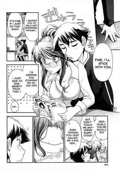 [Ohmi Takeshi] Gekkan Aikawa Henshuuchou 2 - Monthly 