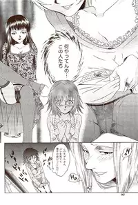 Vitaman DELUXE 2009-10