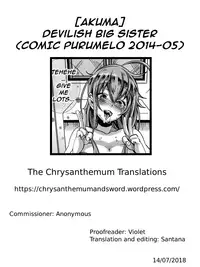 [Akuma] Koakuma Onee-san -Sonogo- | Devilish Big Sister After that... (COMIC Purumelo 2014-05) [English] [The Chrysanthemum Translations]