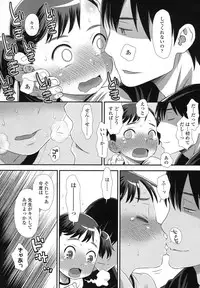 COMIC LO 2016-02 [Digital]