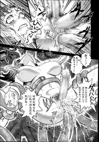 COMIC Masyo 2014-04