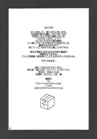 (C67) [Complete box (Ayakawa Hisashi)] Moon Tribe (Tsukuyomi - Moon Phase)