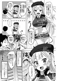 COMIC Penguin Club 2018-02 [Digital]