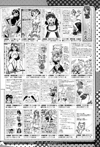 COMIC Megastore Alpha 2015-08