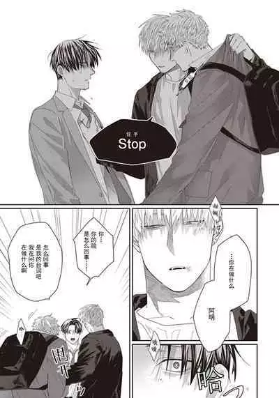 Iikoni Dekidara Hometekure