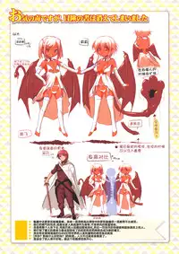[Akazawa RED] Nama Loli [Chinese] [萝莉援助汉化组]