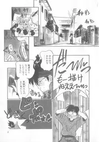 [Maka Fushigi] Oyako Donburi