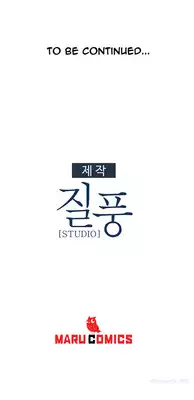 [Studio Jilpung] Lady Garden Ch.1-11 (English) (Ongoing)
