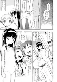 COMIC LO 2010-12 Vol. 81