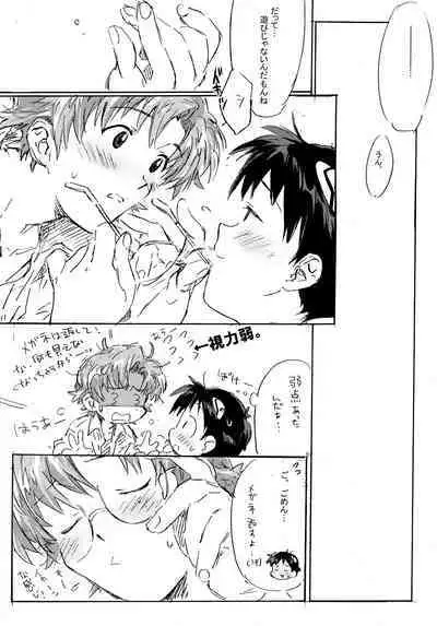 Juunen Goshi no Ikari Shinji Hokan Keikaku