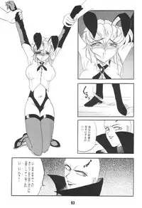 (CR17) [Studio Rakugaki Shachuu (Tukumo Keiichi)] Ittetsu Takkyuudai Kaishi (Ah! My Goddess, Otaku no Video)