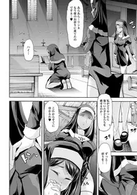 [Anthology] Ougon no Sonata - Golden Sonata 2 [Digital]