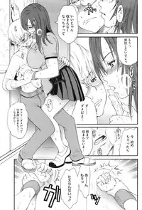 COMIC HOTMiLK 2009-10