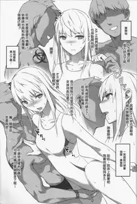 [FF32] (不紳士作戰部) (ZEN) 格里芬夏日水著性交派對 (Girl's Frontline) 恐怖蟑螂公個人分享