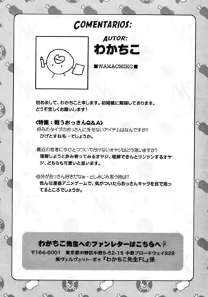 Onegai Shinpu-sama - Por favor, Shinpu-sama