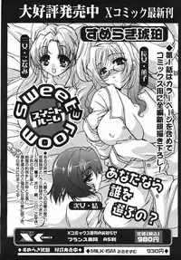 Comic Revolution Vol. 3