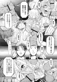 COMIC Megastore H 2002-11