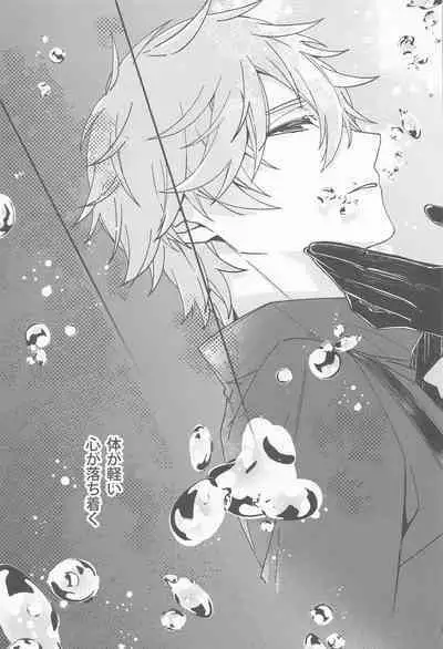 Kioku no Naka no Katasumi de - a Corner of Memory