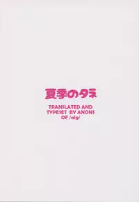 (C94) [Kaki no Tane (Summer)] AzuLan Soap-bu -Union Hen- (Azur Lane) [English] [/alg/TLs]