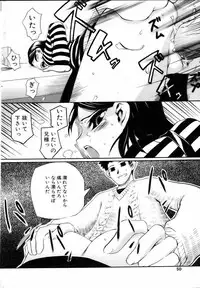 Comic POT 2005-03 (Vol 43)