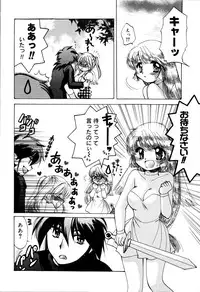 [Hidaka Suzune] Onnanoko no Jikan