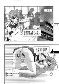 [Anthology] Houkago Sex Life